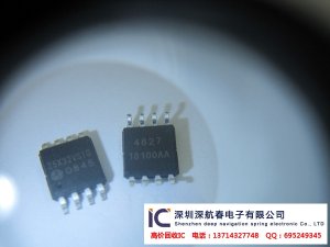 杭州專業收購IC二三極管晶振鉭電容液晶屏內存電